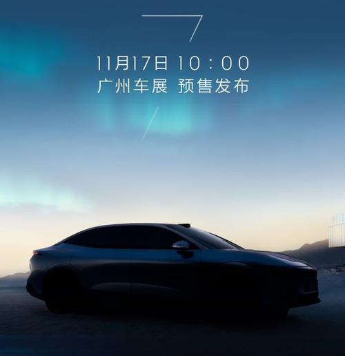 成都20极氪汽车发布智能汽车全域AI，比亚迪的未来服务提升用户体验